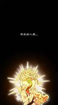 [Juder] Lilith`s Cord Ch.1-8 [Chinese][aaatwist汉化]