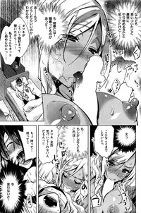 COMIC Kairakuten 2016-07