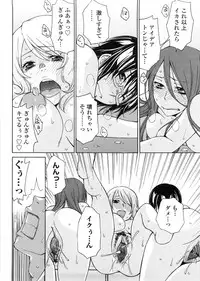 [Tachibana Kai] Aneki tte Rifujin da!?