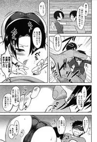 [Dr.P] Momoiro Daydream