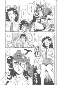 Captured 8 [Various]