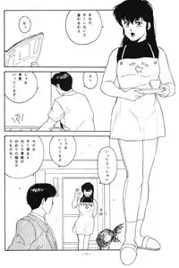 (C37) [ALPS (Various)] LOOK OUT 20 (Various)