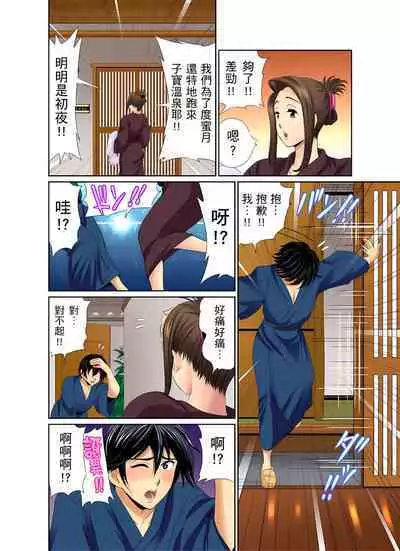 異常情色的理髮店爆乳阿姨～要不要試試看大人的服務呢？ 1-9話