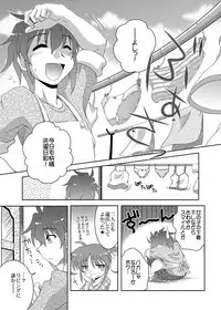 [ARCTIC PAN (Shaa Peipei)] Additional Order!! (Mahou Shoujo Lyrical Nanoha) [Digital]