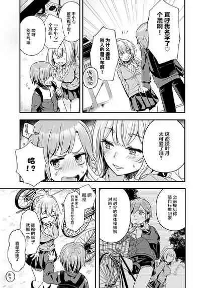 Doukyuusei wa XXXX Sommelière