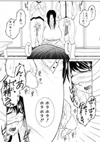 COMIC Milf 2015-06 Vol. 24