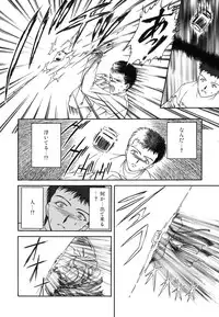 [Nanjou Asuka] Monologue