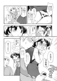 COMIC LO 2010-08 Vol.77