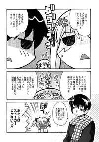 COMIC Himedorobow 2008-04