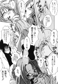 [Anthology] Futanari Secret