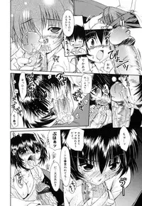 [Nikusyo] Sweet Honey