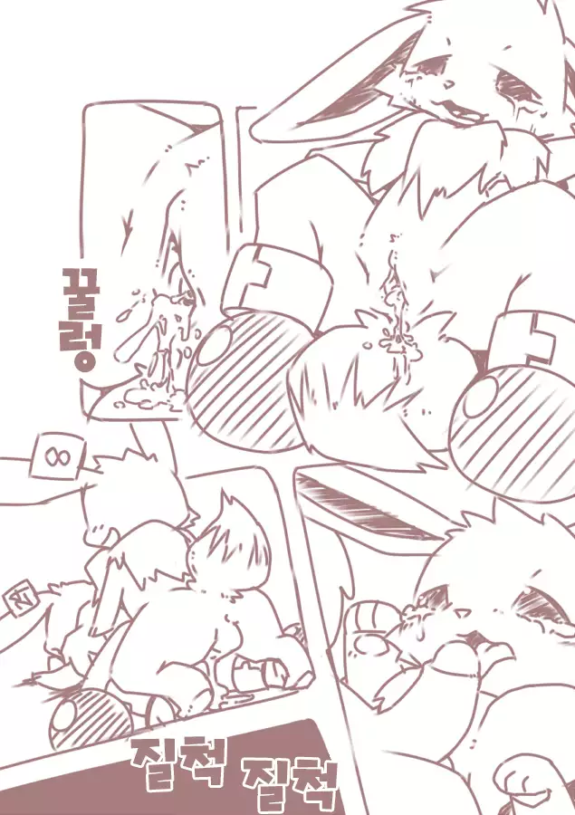 You Poke Jou 1 ~Eevee Hen~