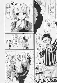 Comic TENMA 2005-07