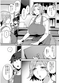 Action Pizazz DX 2018-08 [Digital]