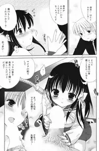 Manga Bangaichi 2009-06