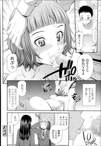 COMIC Tenma 2014-08