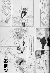 (CR26) [GADGET (A-10)] MELOLA ARCHIVE (Twinbee)