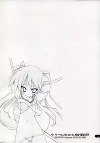 (C72) [Uropyon (Urotan)] Cream Cornet Shoukougun (Lucky Star)