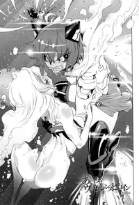 [Drill Jill] Ikenai ♥ Sperm Bitch!!! [Digital]