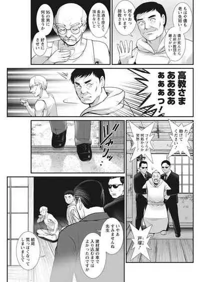 Action Pizazz 2021-06