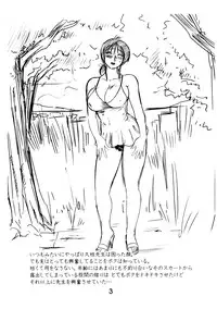 [Studio Sitomi (TsuyaTsuya)] Takioka-kun no Album