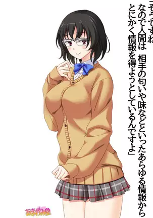 Jimiko-san Dai 2-bu Ch. 1-14.2