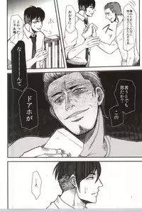 (C82) [S. (Shiina Yuji)] Tomaranai Sabi