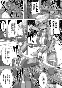 [Yutakame] Tsuwamonodomo ga Yume no Ato [Digital]