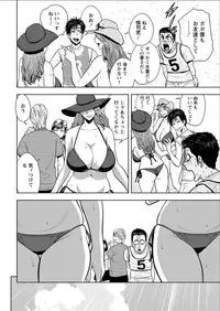 [Tatsunami Youtoku] twin Milf + Bangai Hen