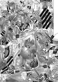 [Rakko] Kanojo wa Manatsu no Santa Claus Ch. 1-3