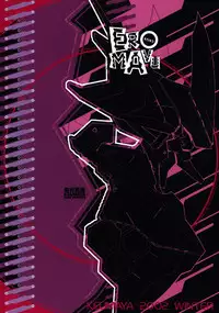 (C63)[Keumaya (Inoue Junichi)] ERO MAVU (Muv-luv)