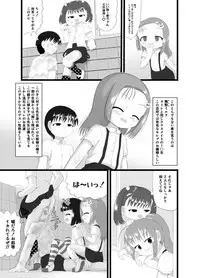 [Little mantis (Kuloamaki)] Nioi Sumire 2 [Digital]