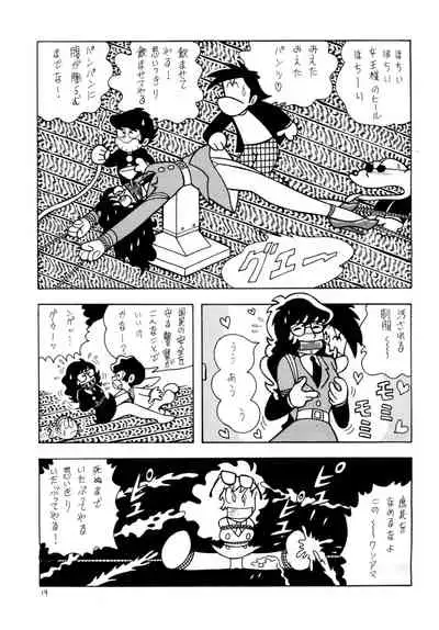 Bondage Company (El • Bondage)] Western