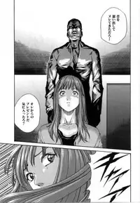 [Haruki] Love to the Utmost