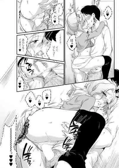 Action Pizazz 2023-03