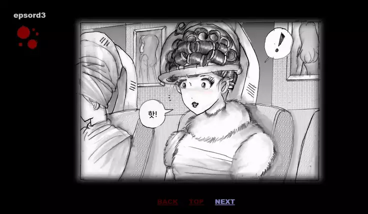 Forced Crossdress Toilet 강제 여장 화장실