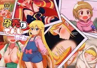 (C88) [HellDevice (nalvas)] Harauri Tenshi-chan (Yoru no Yatterman) [English] [desudesu]