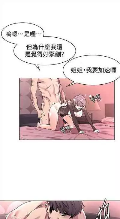 冲突 1-77 中文翻译 （更新中）