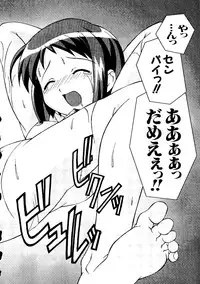 [Anthology] Naruhina-sou e Youkoso (Love Hina)