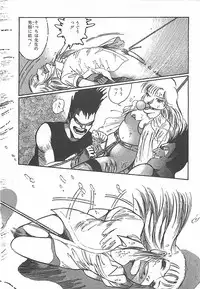 [Dirty Matsumoto] Onnakyoushi Syudan Boukou