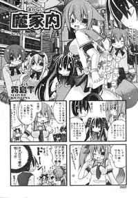 COMIC AUN 2006-11 Vol. 126