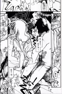 (TPS05) [Bolze. (Rit.)] Kizuho | Walking Wounded (Kizuato)