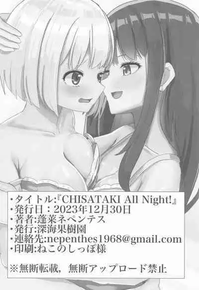 CHISATAKI All Night!!