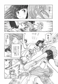 [Ohmi Takeshi] Neko Neko Punch!