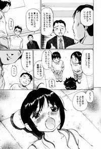 [Twintail (Manno Rikyuu)] Shoujo Chitai