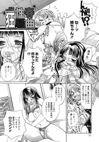 [Ishida Masaharu, Hamada Kinnosuke] Baby, I LOVE YOU. [Digital]