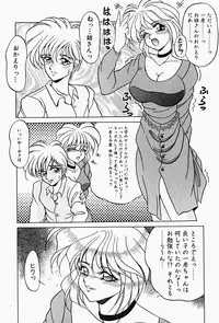 [Kagerou] Genkai Haretsu