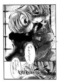 [Kigekigahou (Sugai)] Easy Doughnut Talk (RAW)