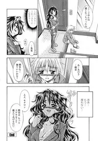 [Makari Tohru] Anthurium - Bonnou no Hana