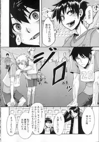 [ShindoL] Junai-Irregulars